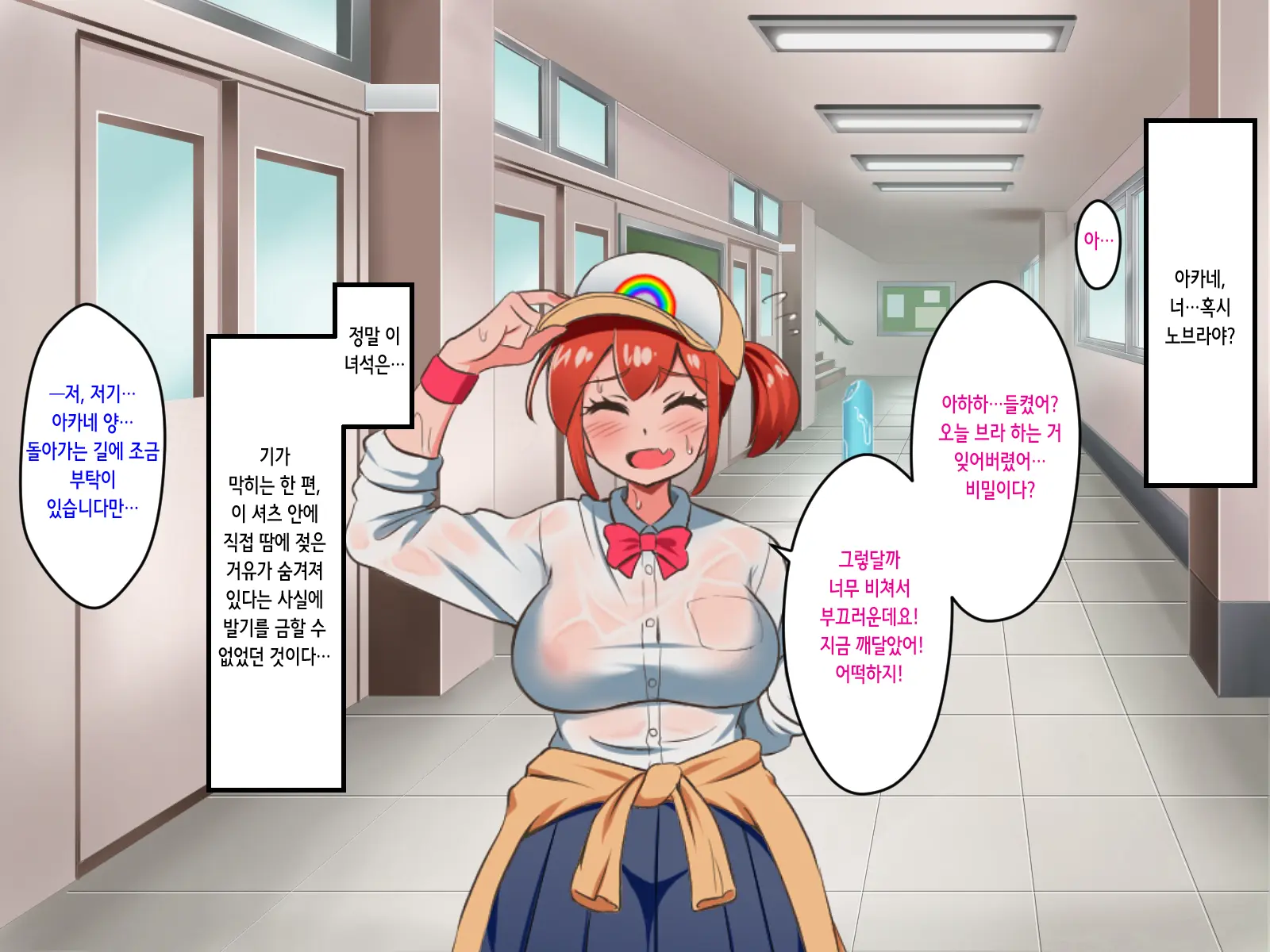 Kusareen No Otoko Tomodachi Mitai Na Onnanoko To Icha Love Kozukuri Shichatta Hanashi | 질긴 인연의 남사친 같은 여자애와 꽁냥꽁냥 아기 만들기 해버린 이야기
